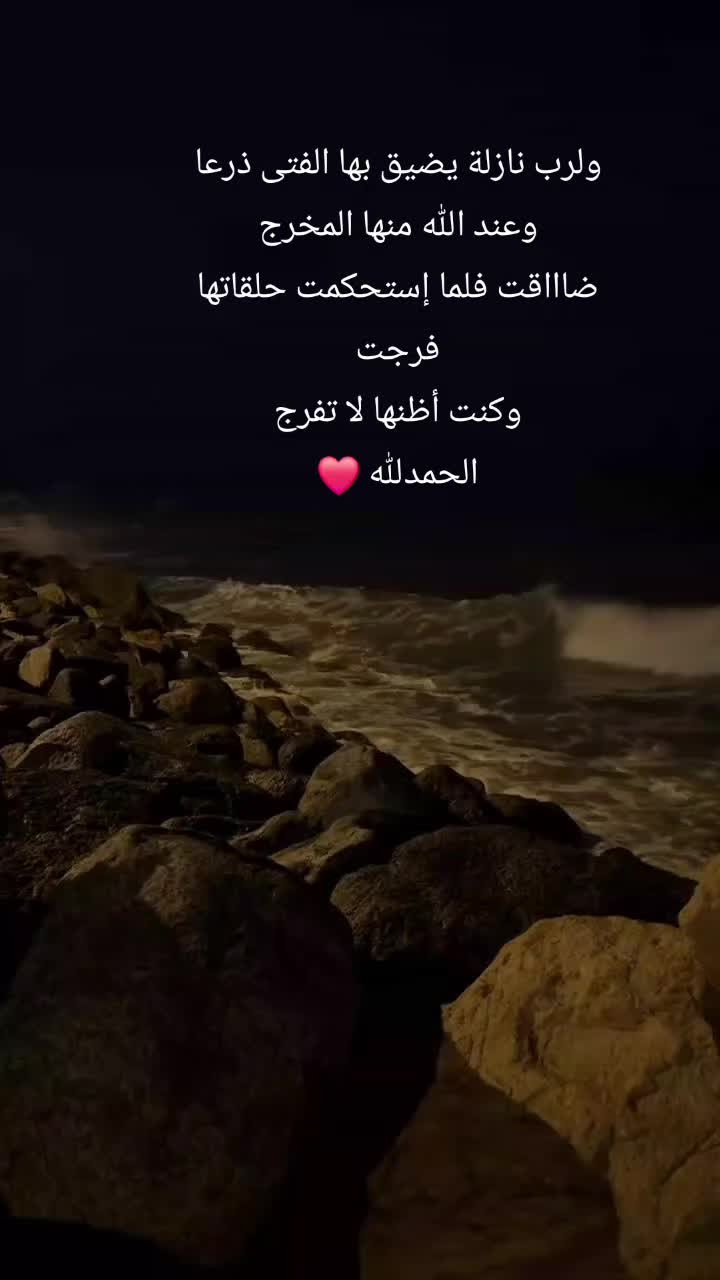 @🕊𓍯 𝒟𝒶𝒻𝒶 𝒜𝓁ℛℴ𝓊𝒽 𓍯 🤍