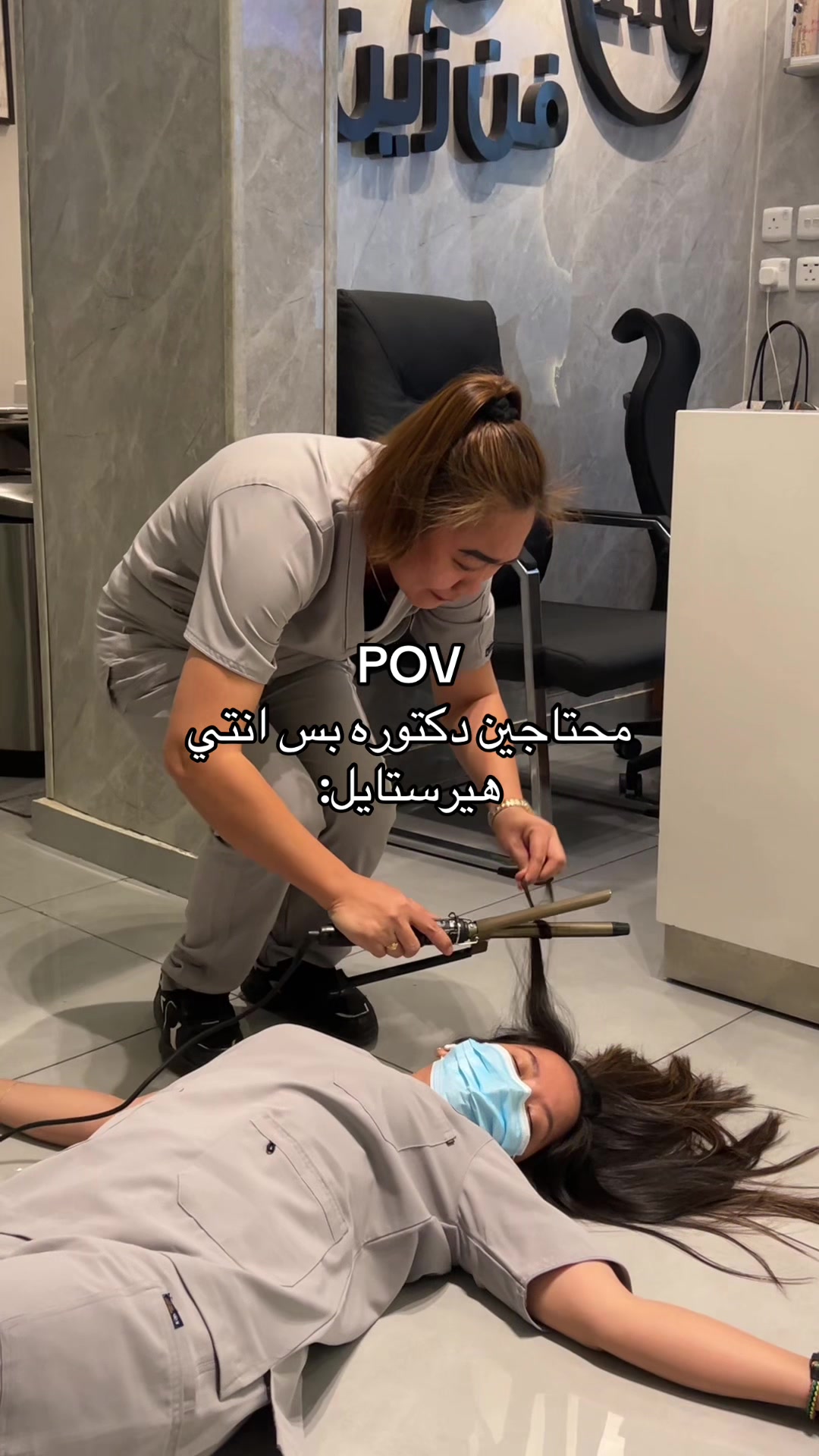 @صالون فن زين