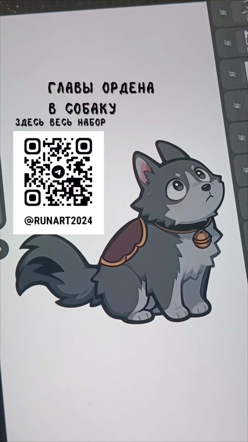 @RunArt24