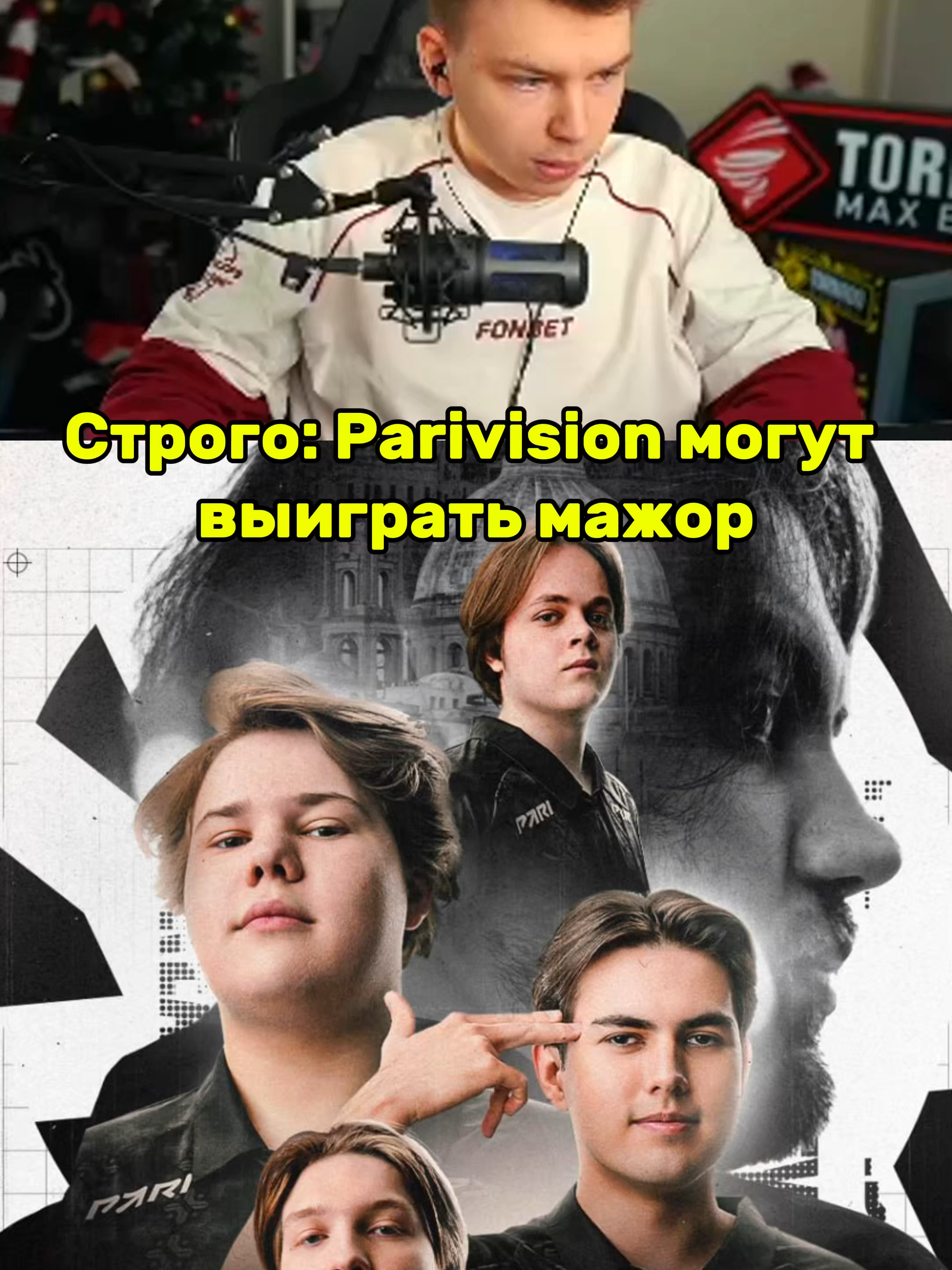 @губашлеп