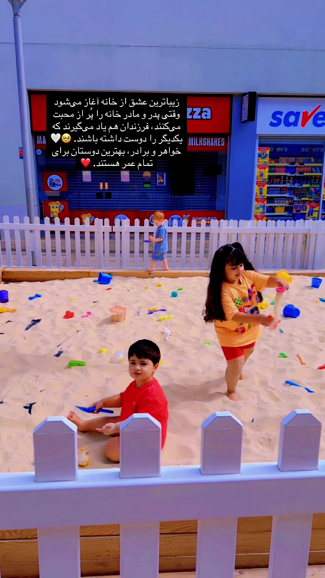 @Aliya & Ayaan