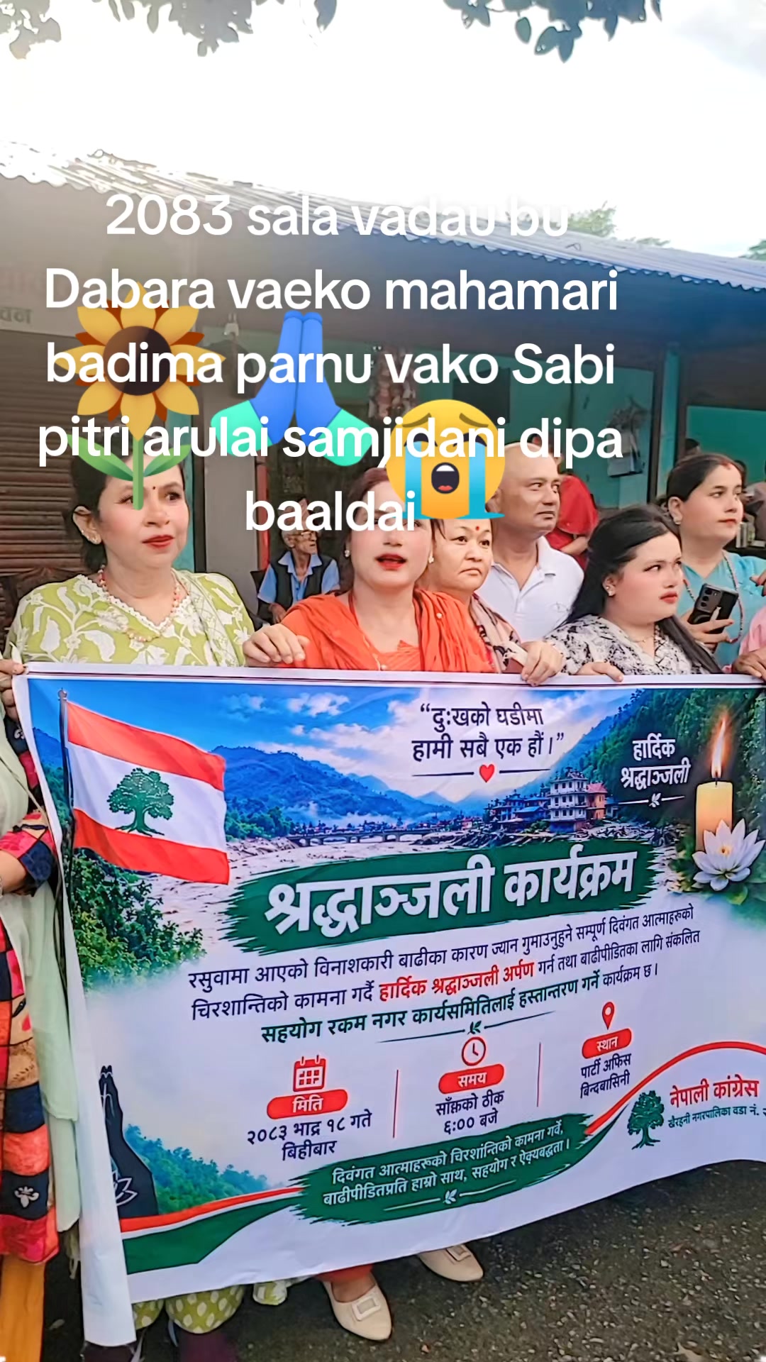 @Bishnu Ghimire Bhatta