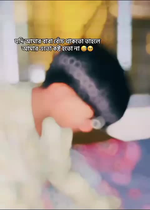 @পাহাড়ি মানুষ🌙