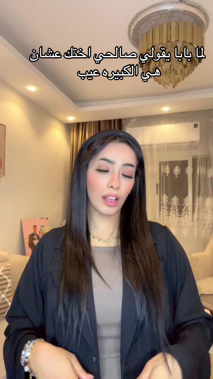 @Dina saeed🩵