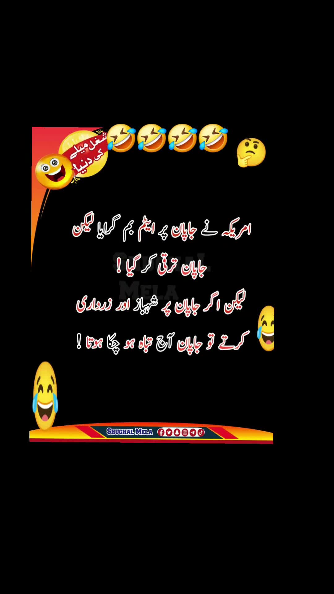 @🌹MeEm jEe SHeIkH میم جی 🌹Uk