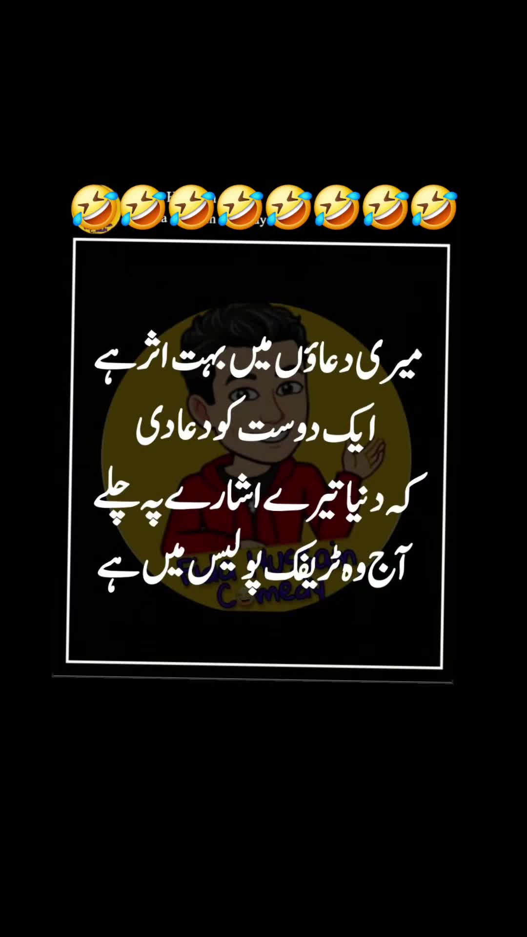 @🌹MeEm jEe SHeIkH میم جی 🌹Uk