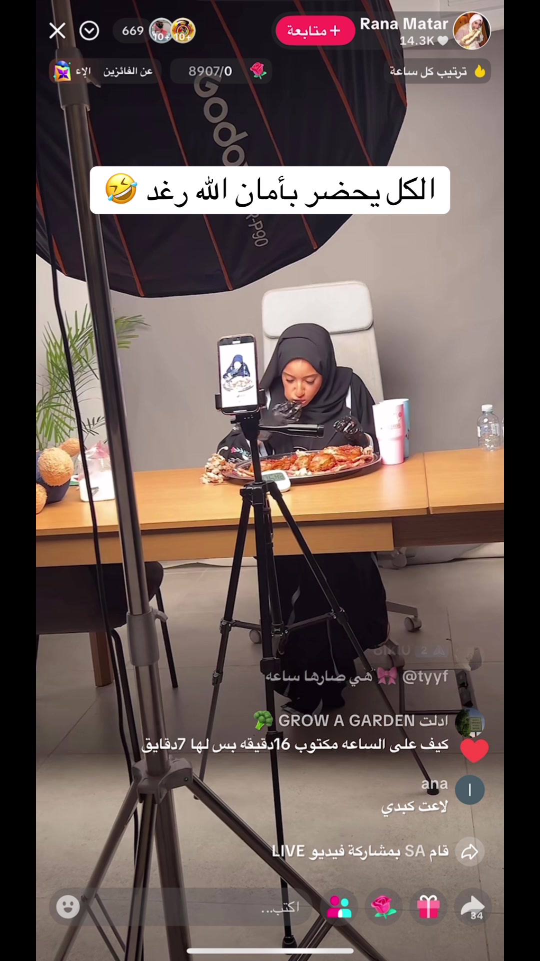 @مصممة