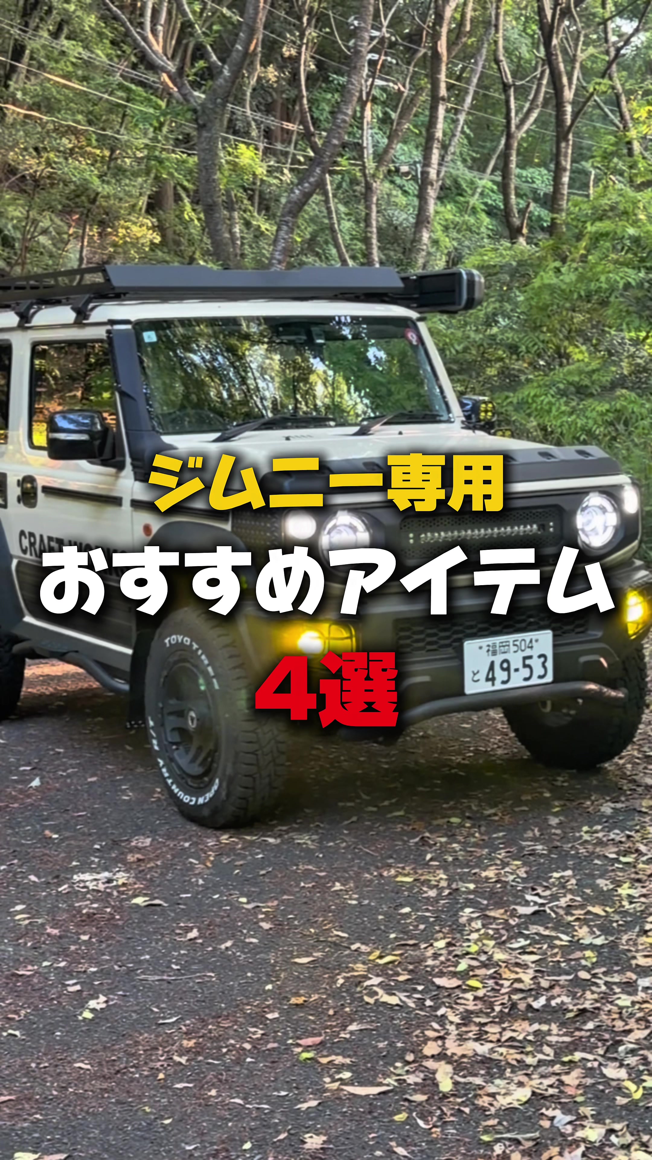 @CRAFTWORKS_JP