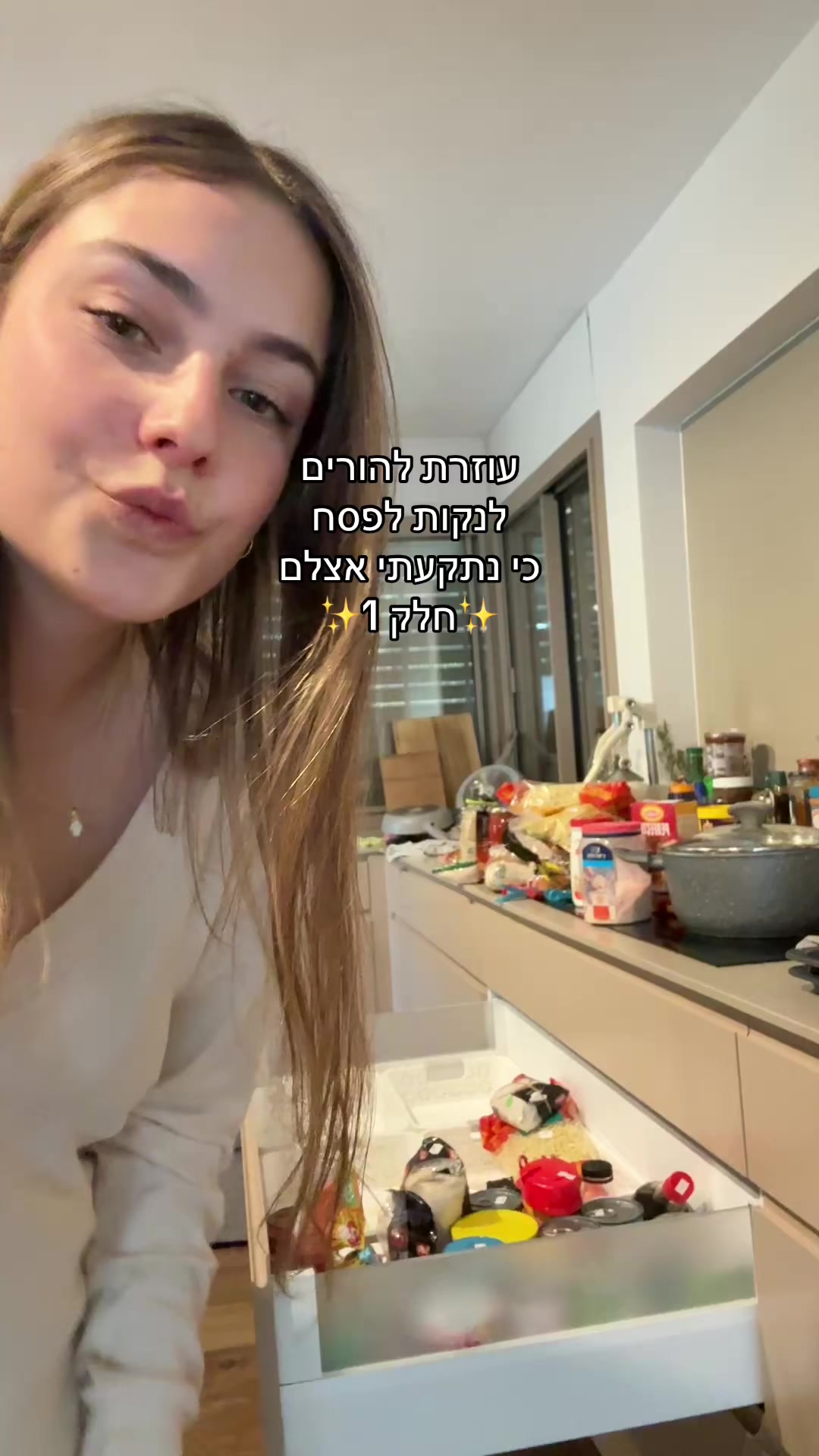 @עדן☀️🩵🌶️