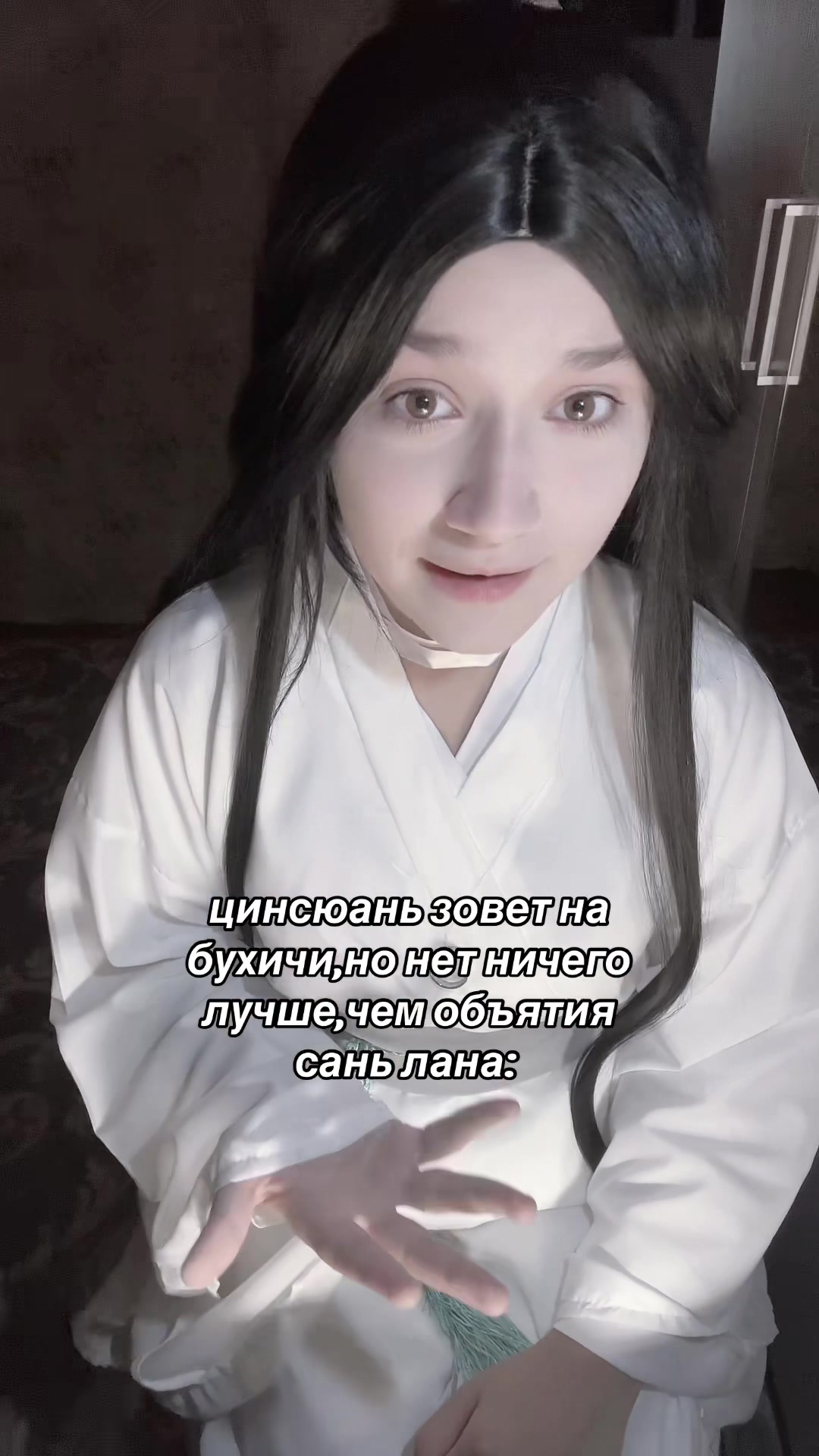 @тгк - мэривэр🩵