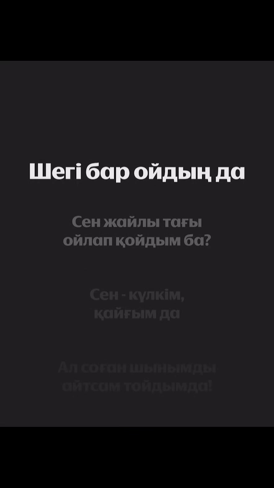 @duman_fann
