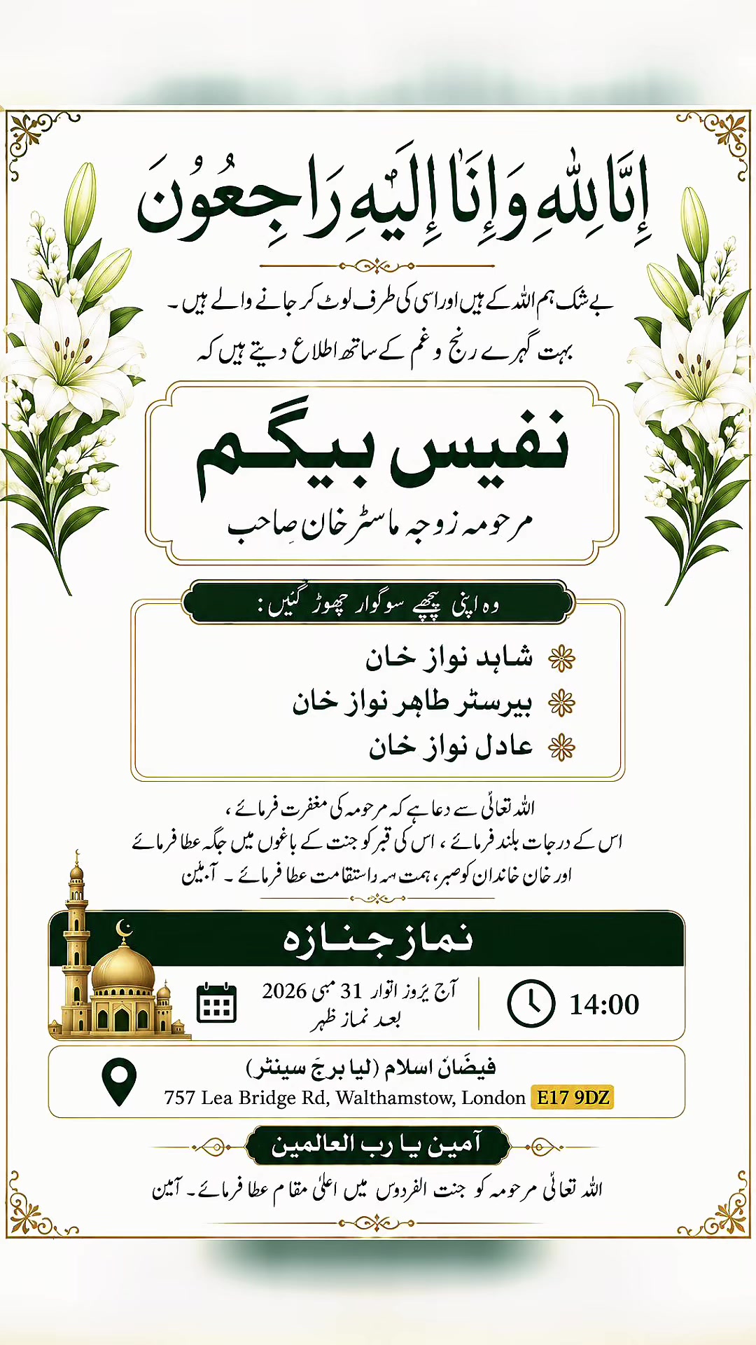 @Qaisar Chaudhry