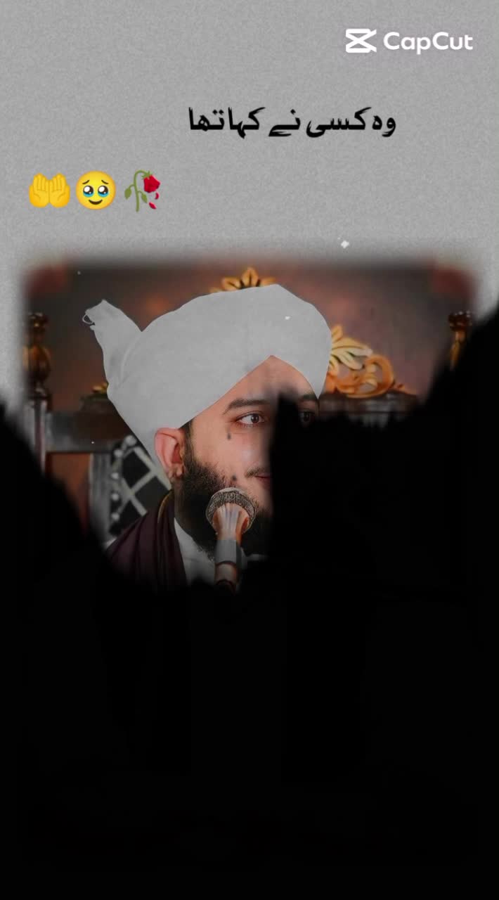 @PERAJMAL RAZA QADRI ❤️