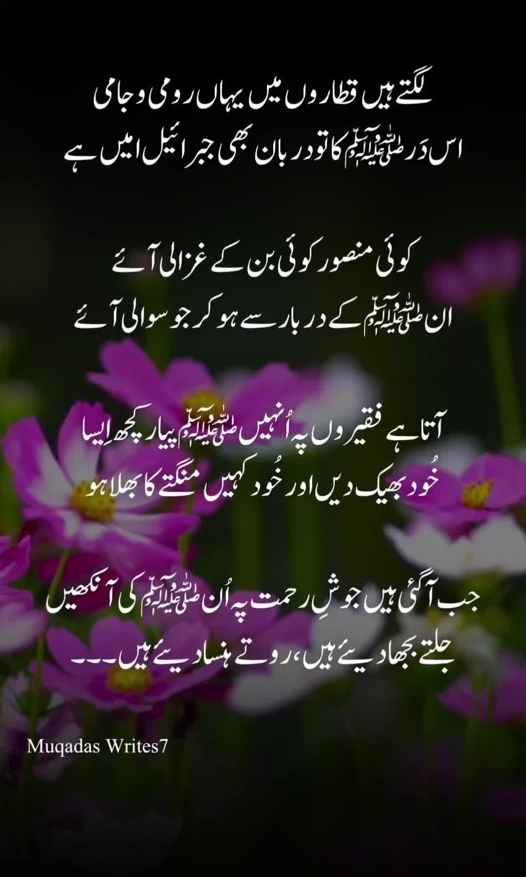 @Muqadas Writes