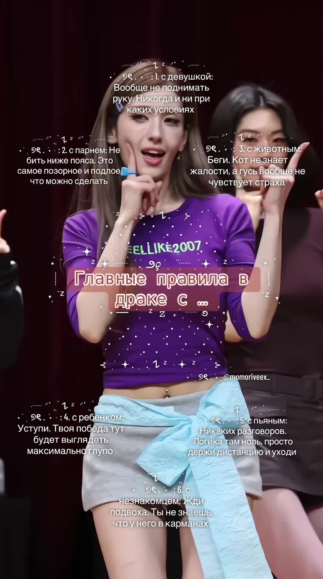 @𓋜 Мама ⇄ Одуван 🪷