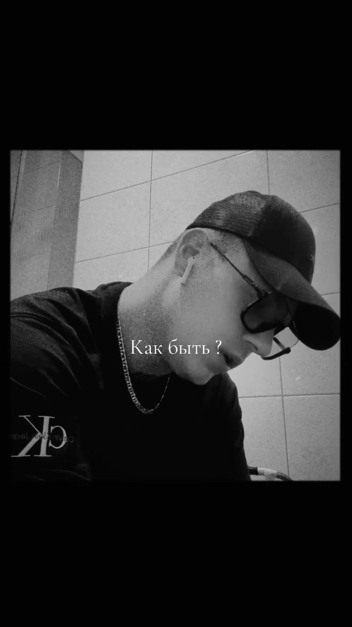 @Очень важная персона