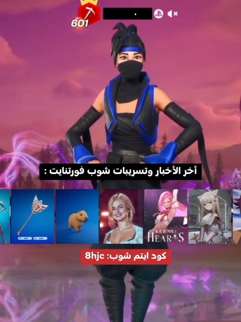 @هيسكو