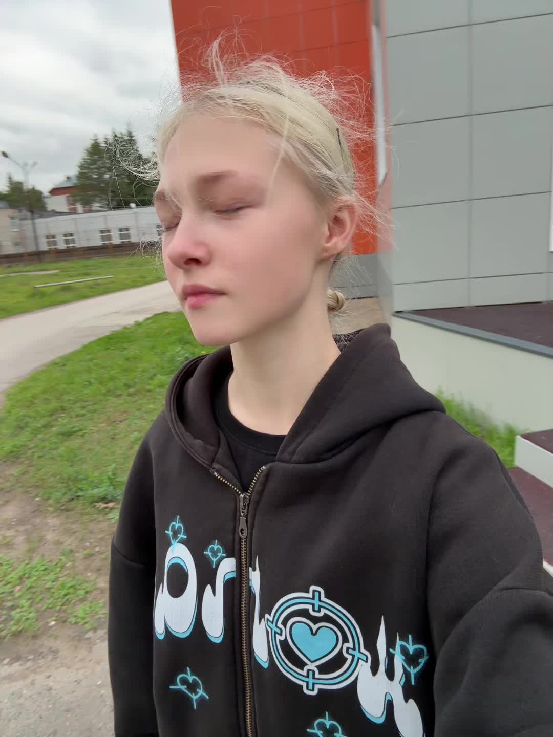 @яся я