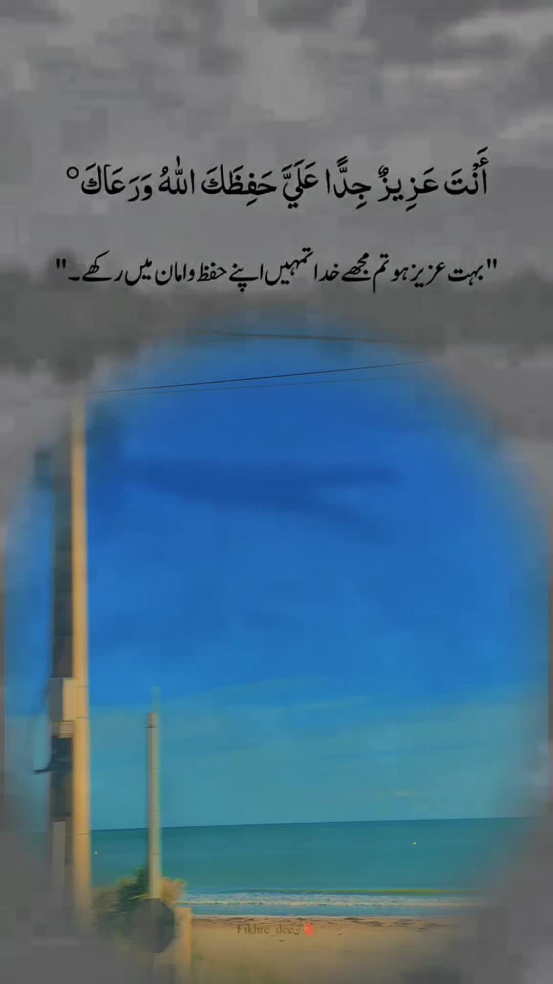 @🐣🧸🌏❤نمرہ اعوان