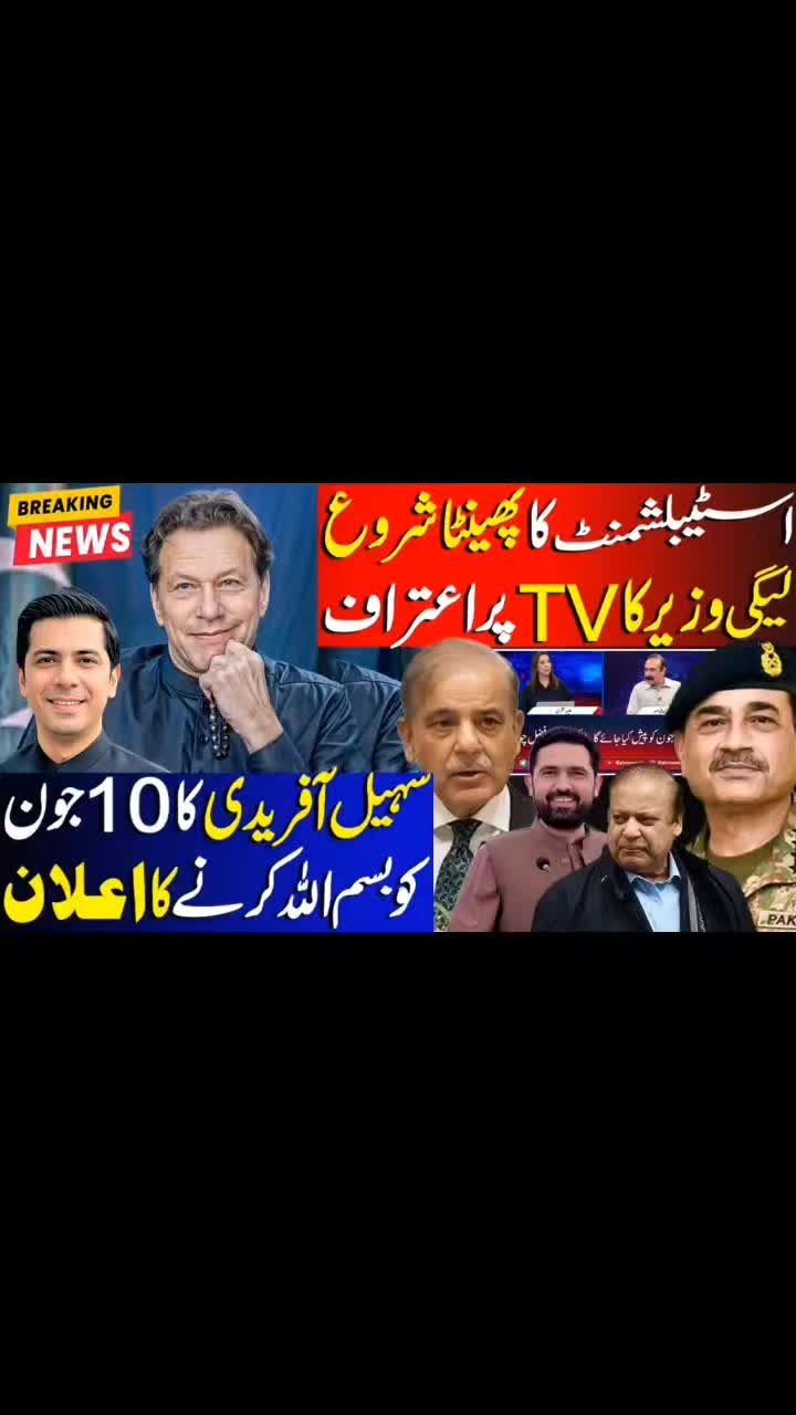 @Umar Daraz Gondal