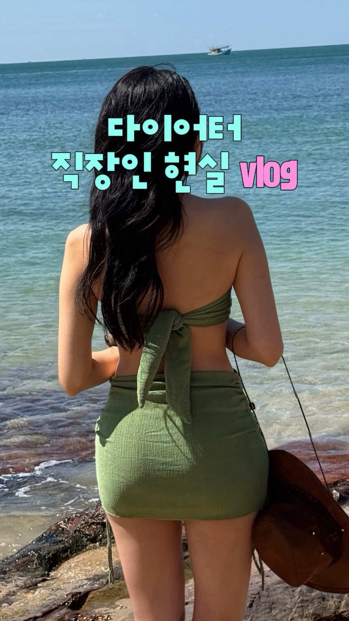 @화채 HWACHAE