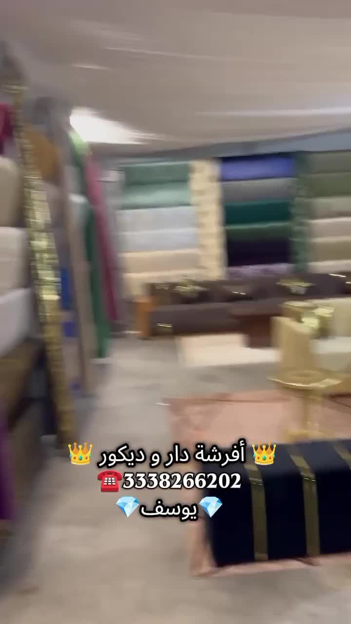 @Africhat dar decor 🇲🇦🇮🇹