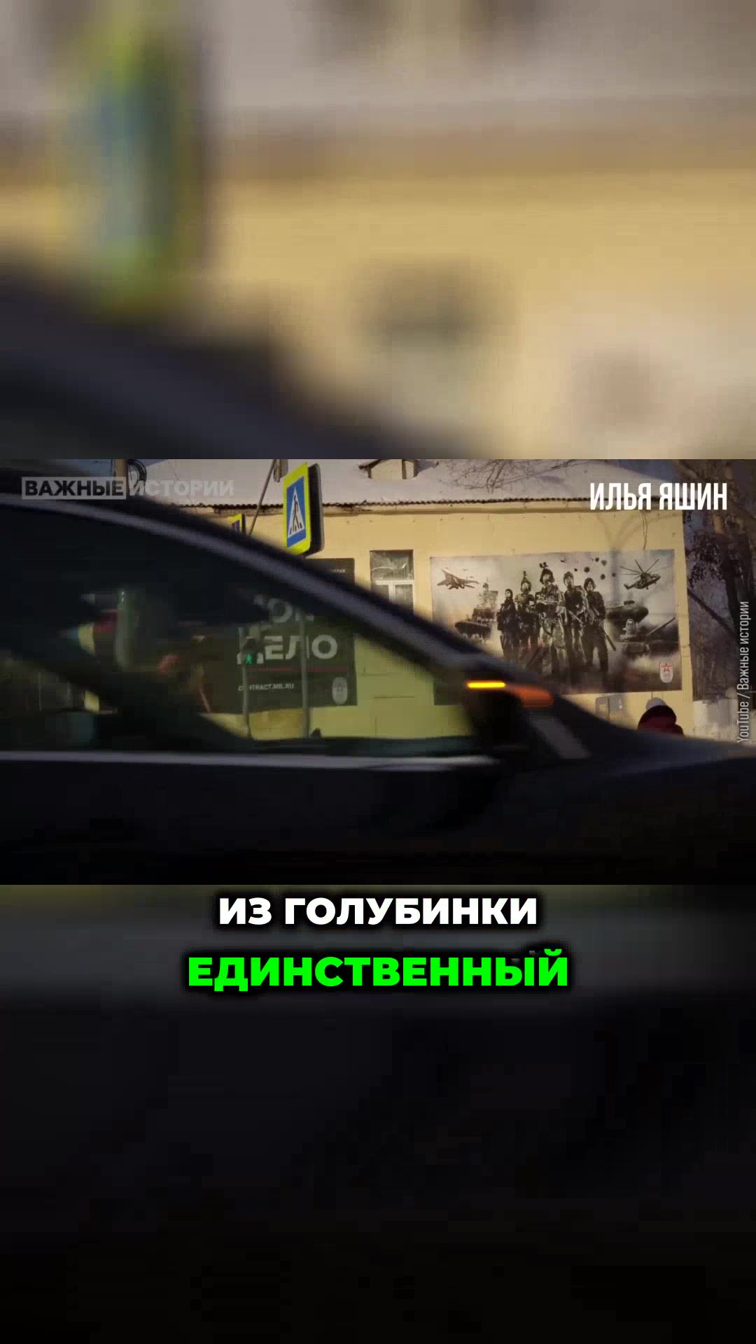 @svrossmir
