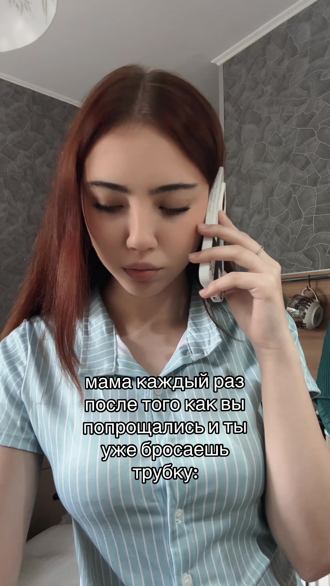 @ТГК: Динка аэ