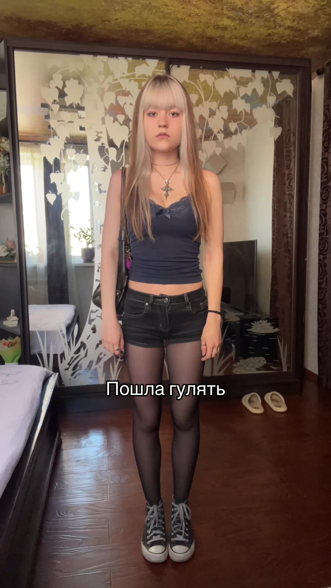 @Джейн
