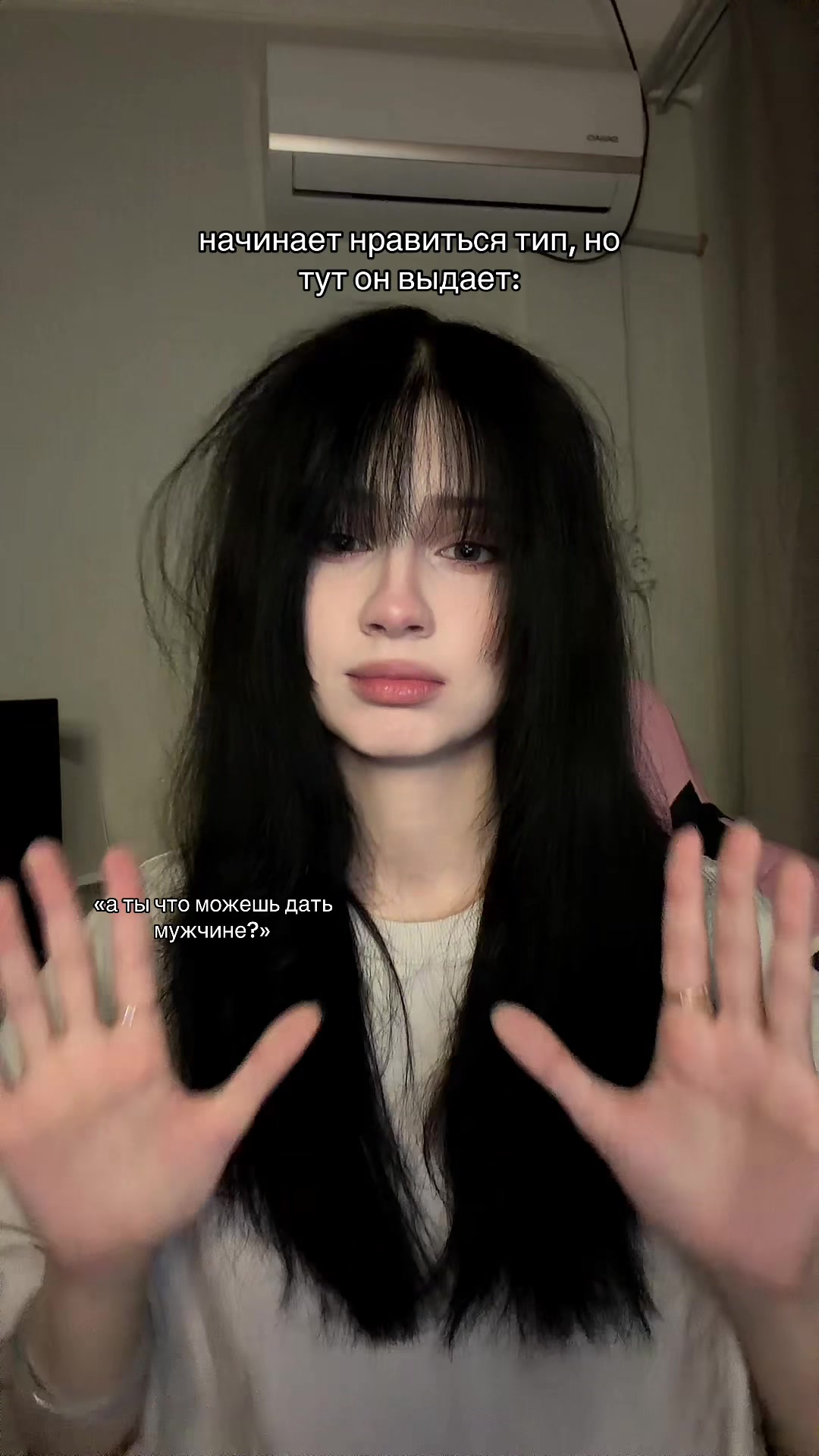 @тгк: говорякина