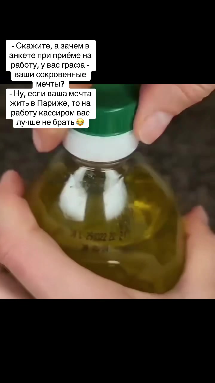 @ЛАЙФХАК З АНЕКДОТОМ