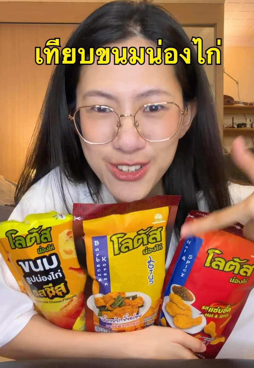 @แบมวัดปะล่ะ
