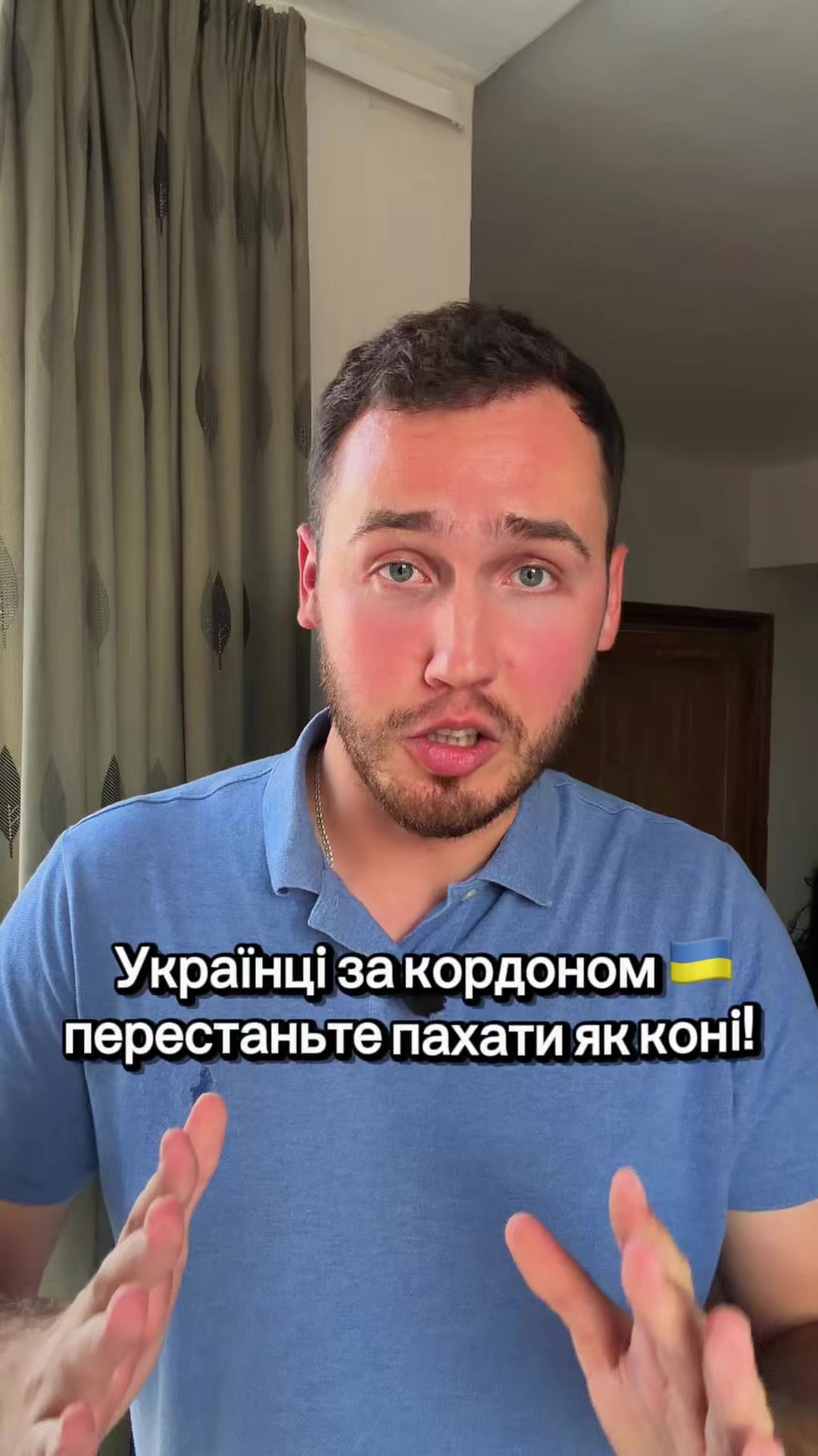@Макс / життя в UK 🇬🇧