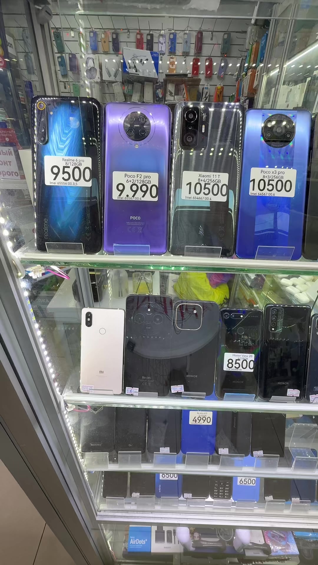 @Даю iPhone 📲 в рассрочку 🙌