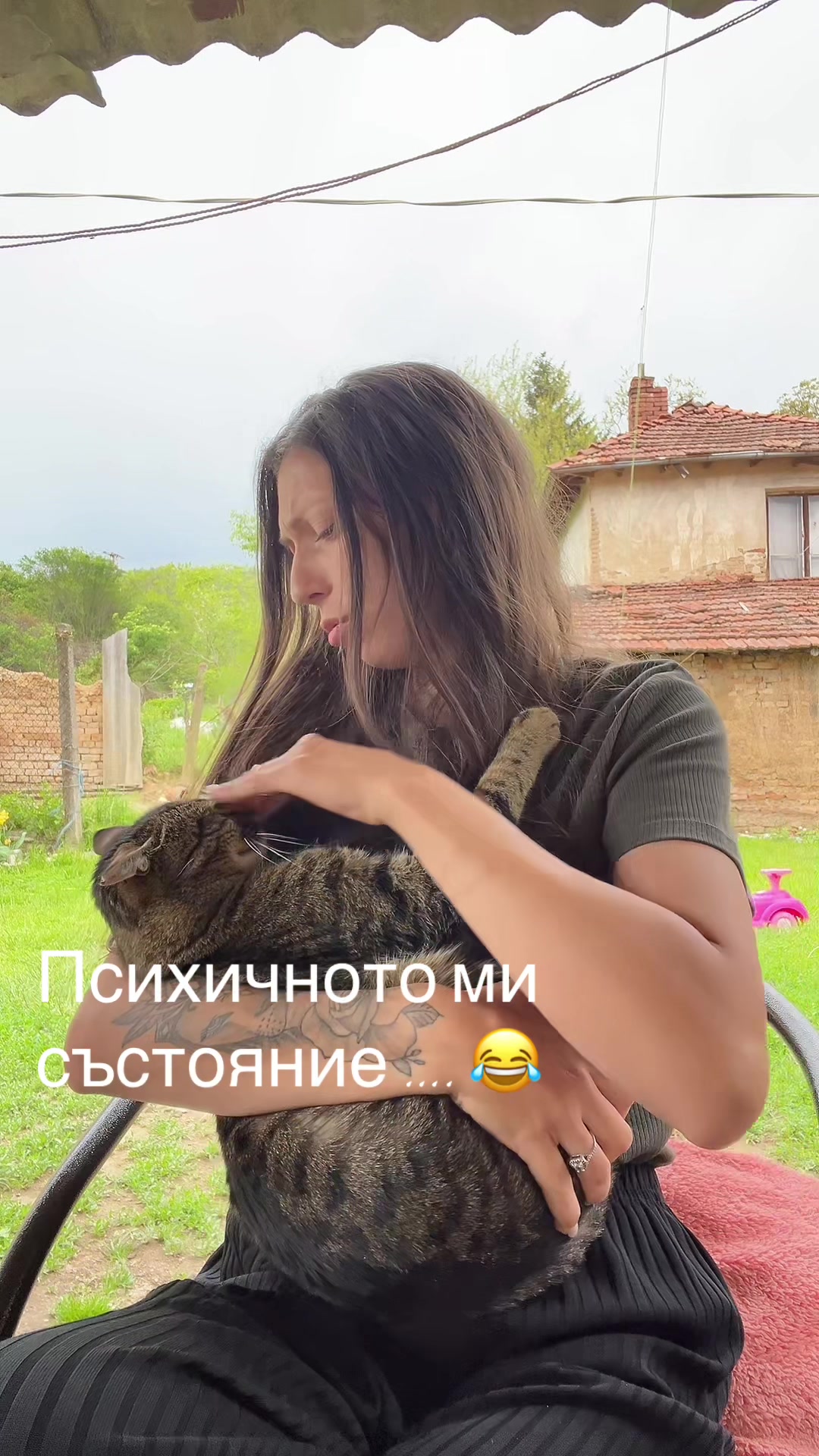 @Bogoslava Minkova