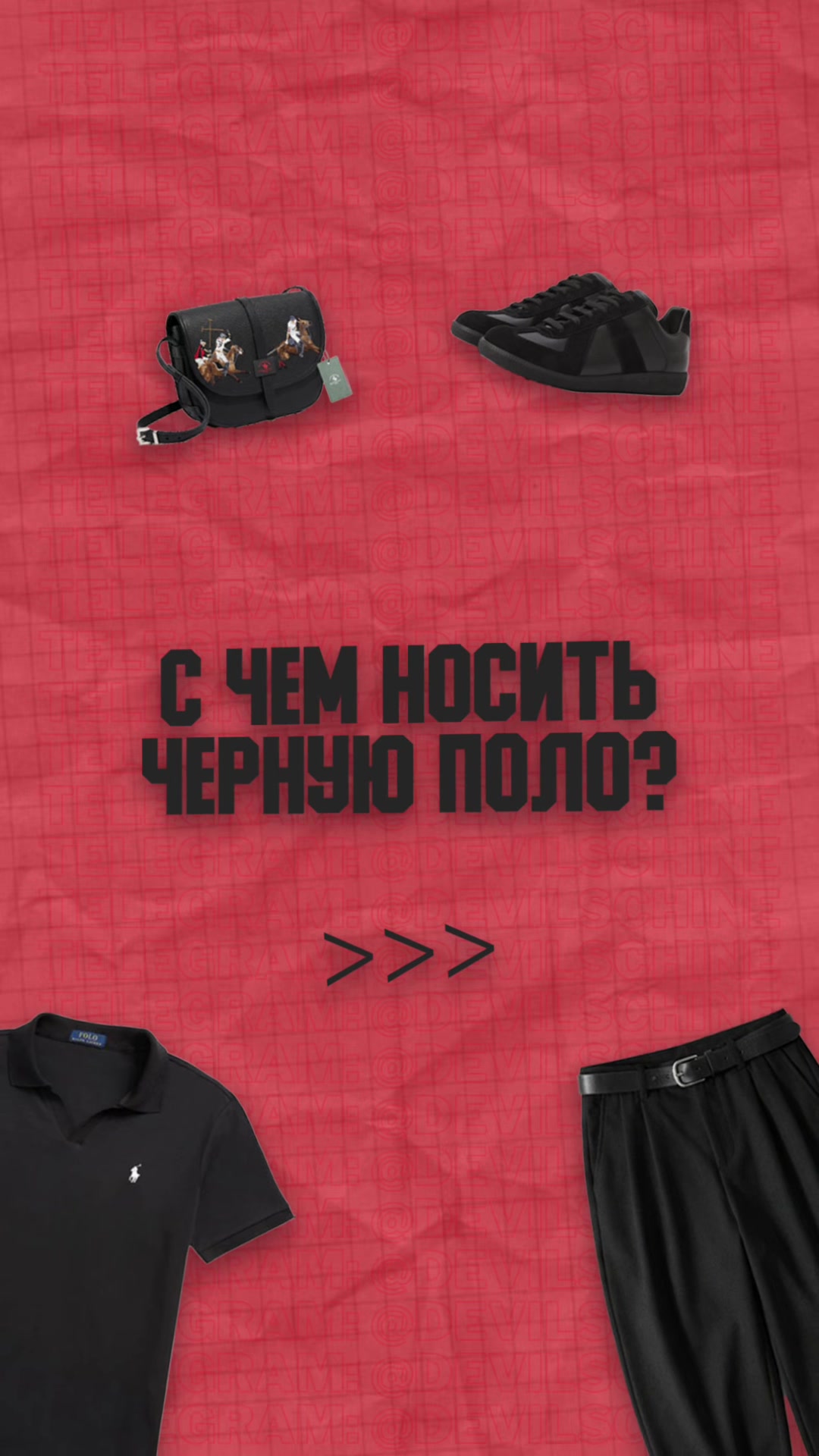 @DEVILS CHINE