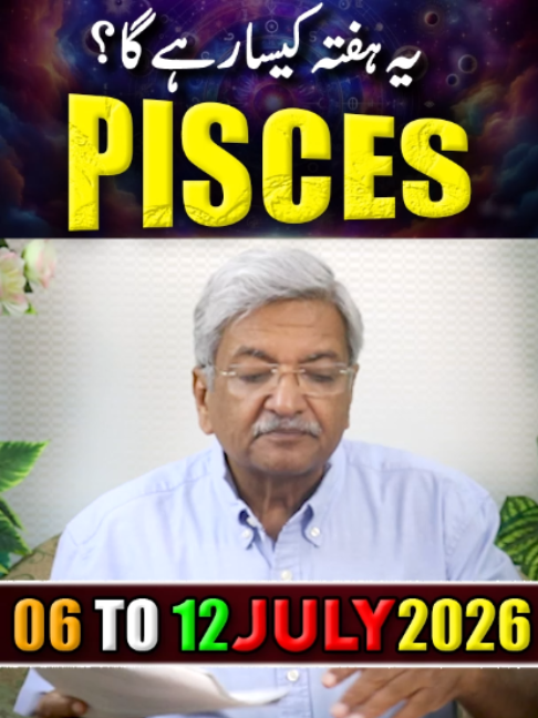 @Ajmal Rahim Astrologer