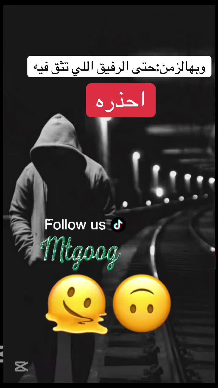 @مطقوق المطرفي