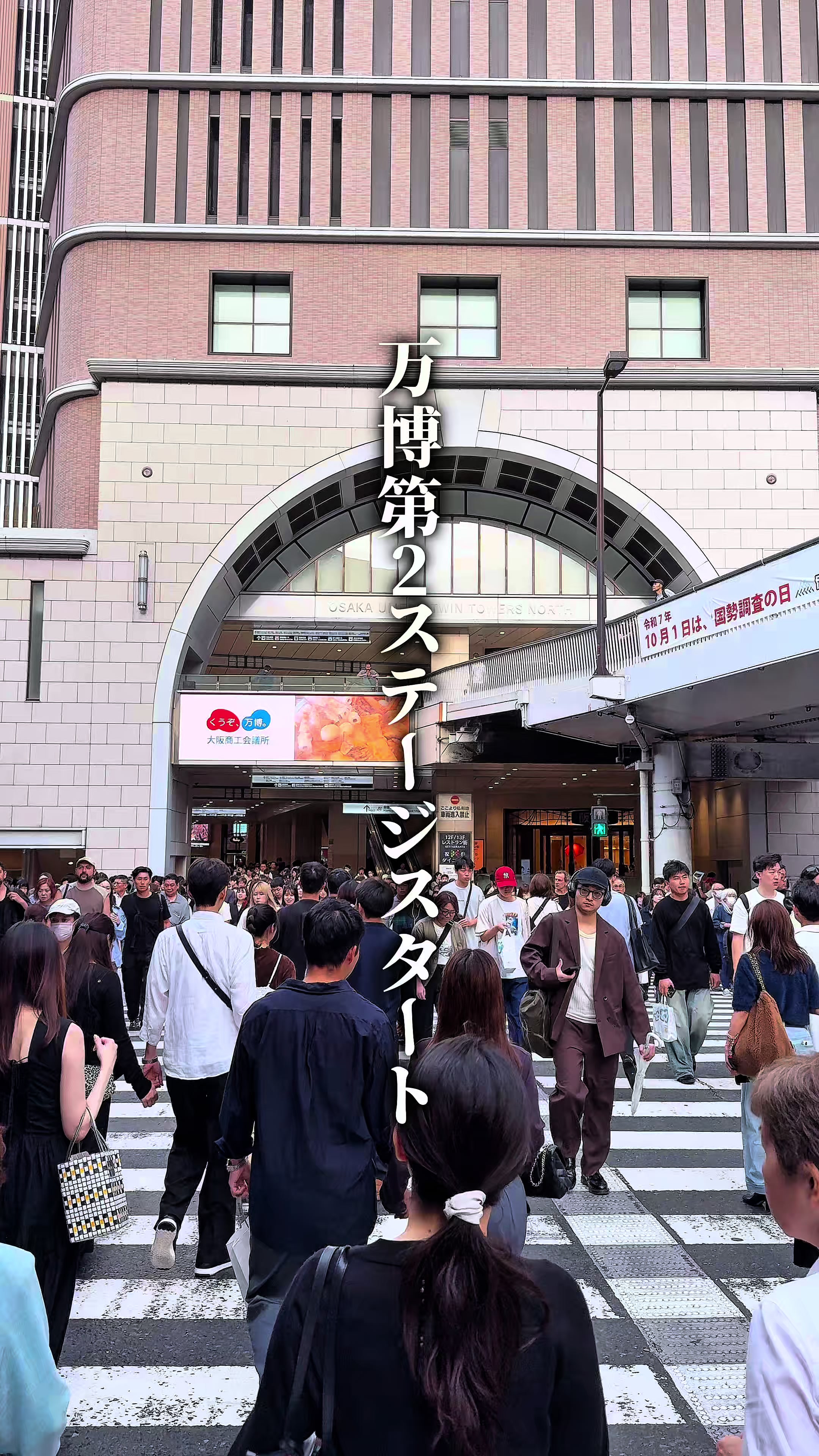 @ひろと / 大阪発！関西トレンド独占旅🔥