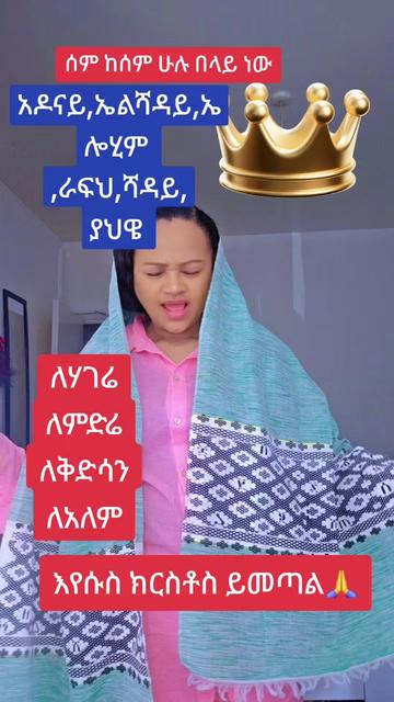 @Ami {End Time}