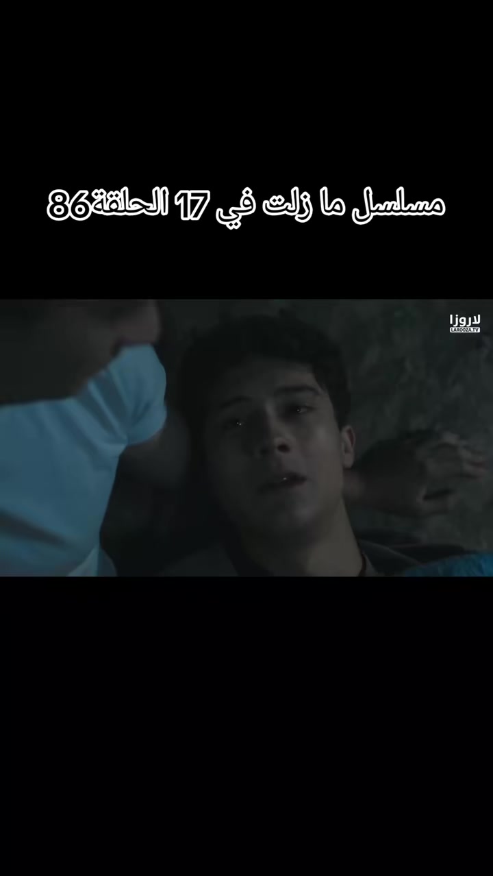 @سمهرية