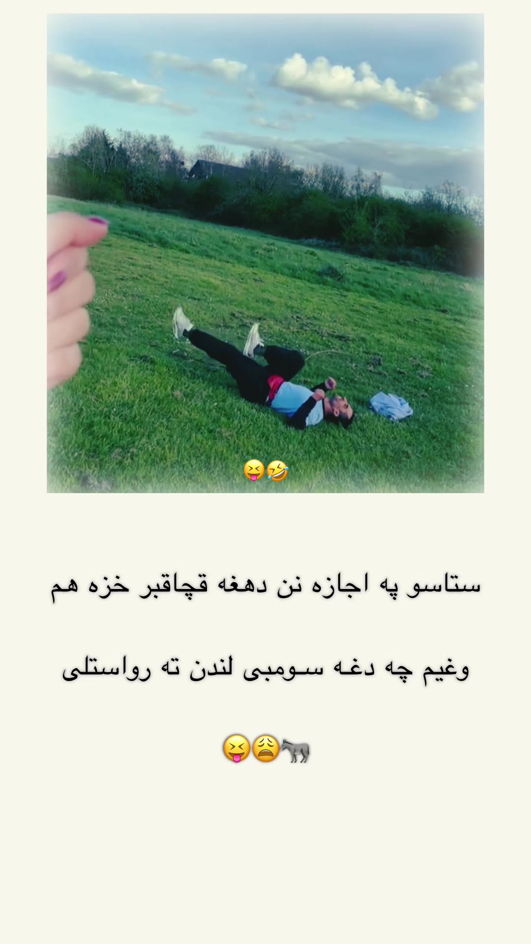 @ب͢ی͢ ر͢ح͢م͢ه͢ ق͢ا͢ض͢ی͢🦅☑