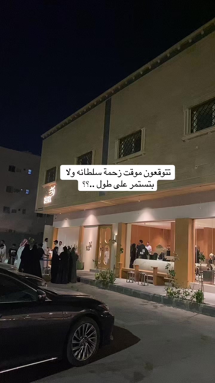 @كافيهات بريده حي سلطانه ☕️ 🌴