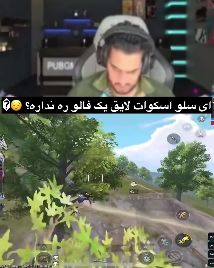 @pubg__gucci8