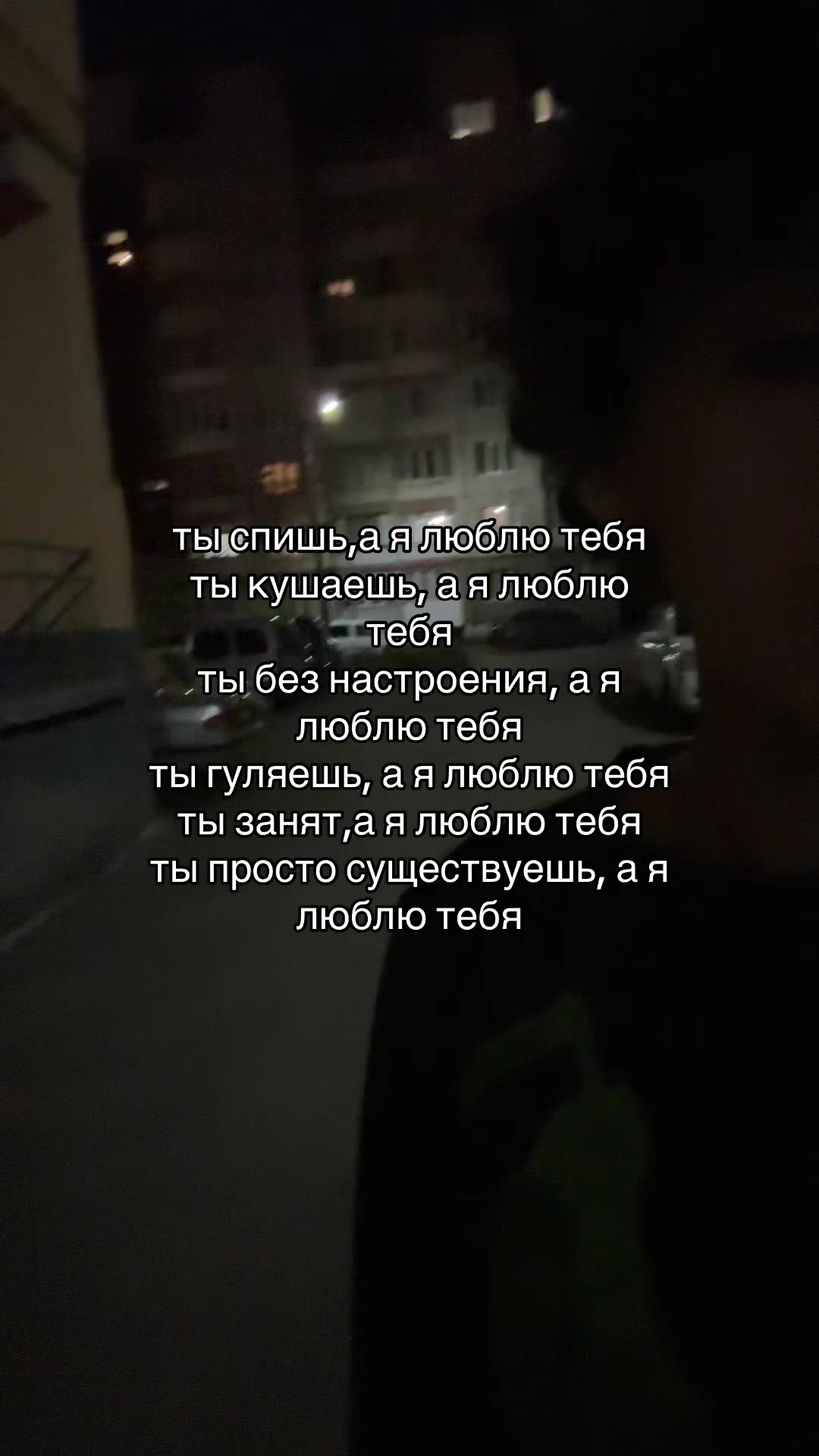 @Тайлер