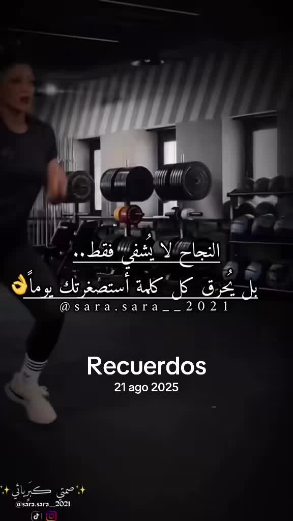 @Sara Fit✨