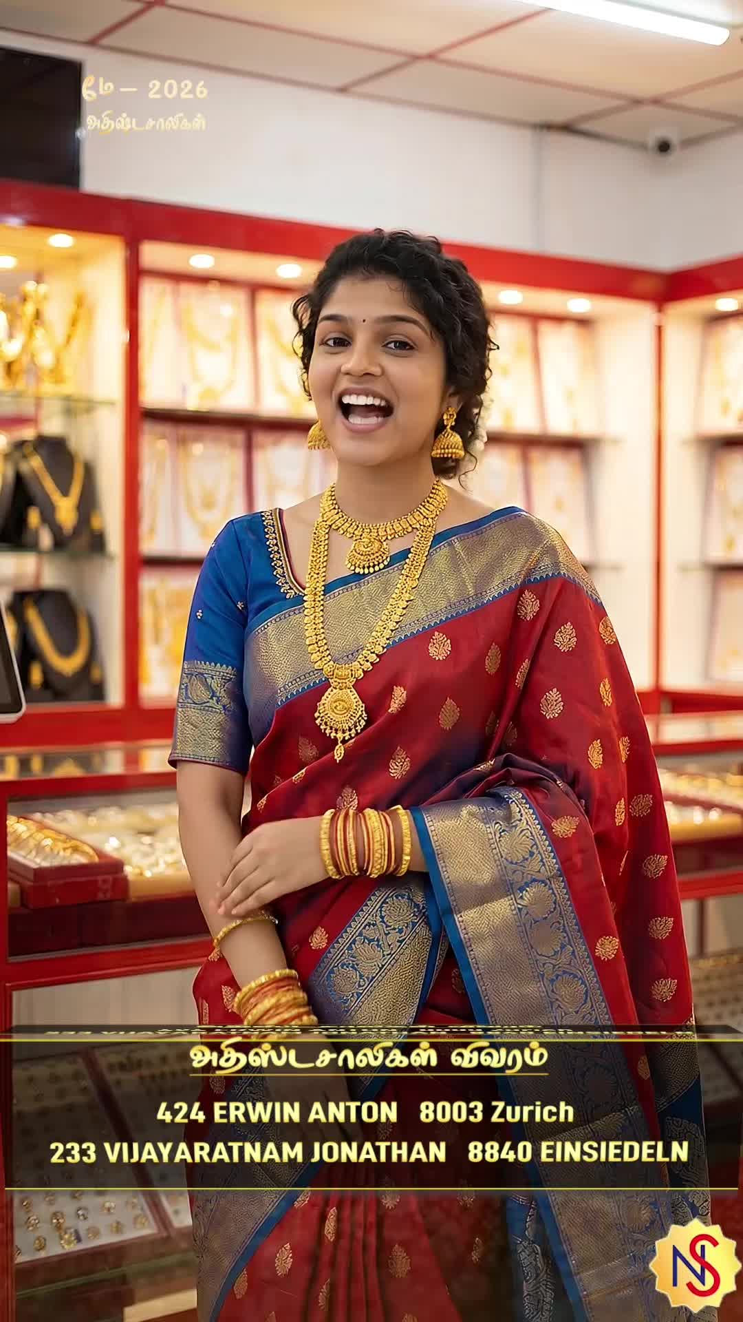 @nsjewelleryswiss
