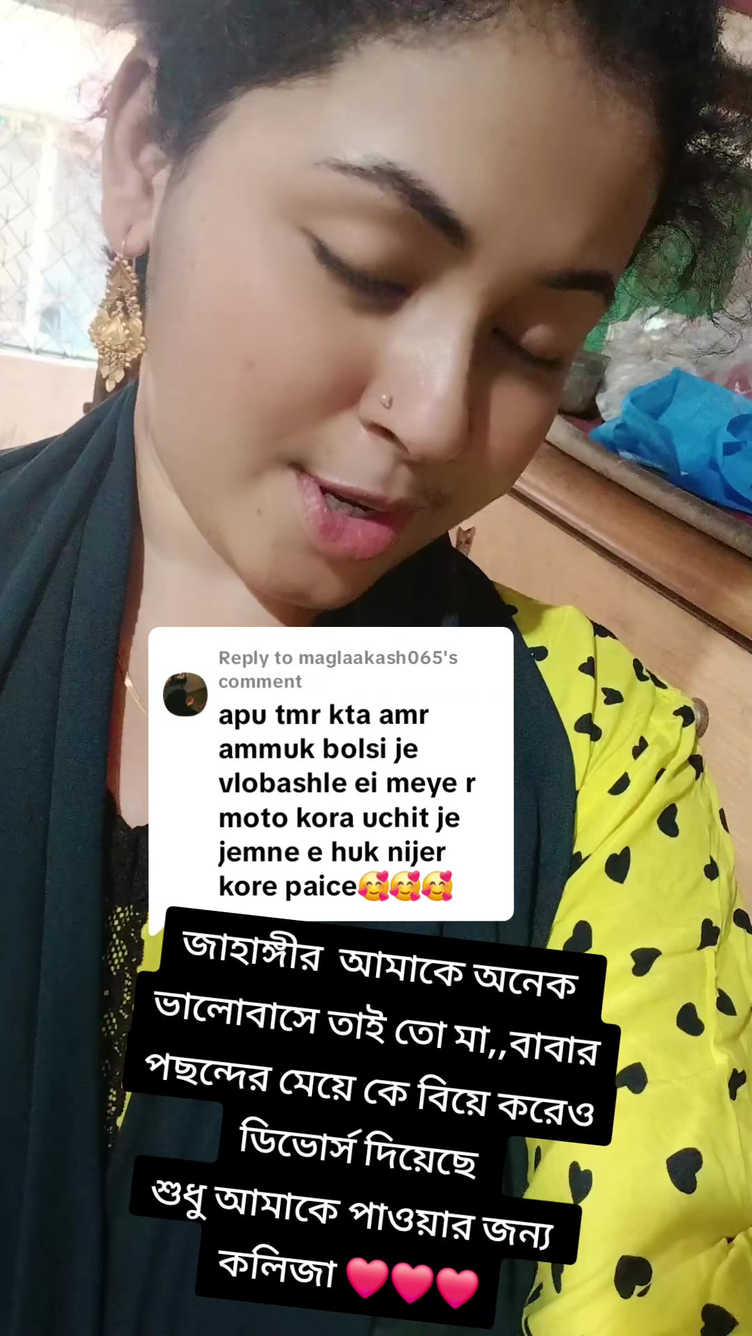 @তোমাগো বীনা ❤️আপা