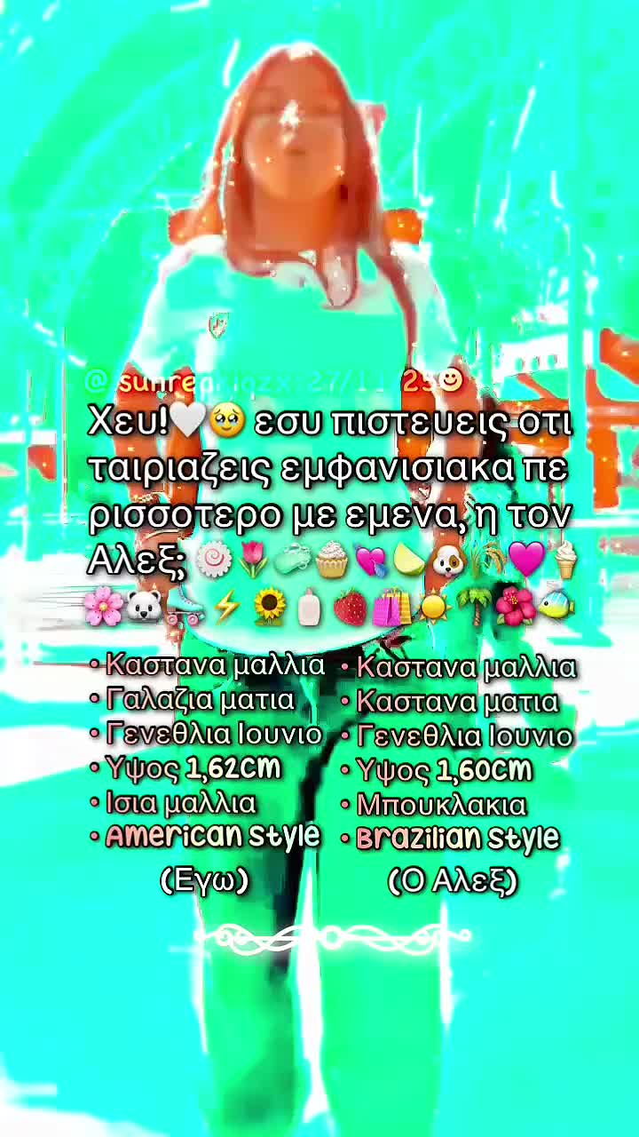 @✦ . ་ 𝓒𝓱𝓻𝓲𝓼 💘🍋&zwj;🟩