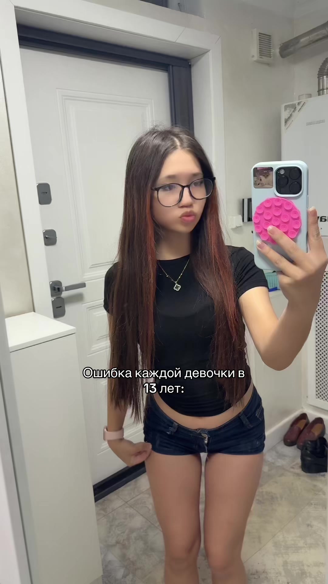 @саби🐰🩷